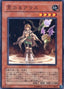 Avalanching Aussa — Enemy of Justice (OCG) (EOJ-JP-026) Yu-Gi-Oh! card