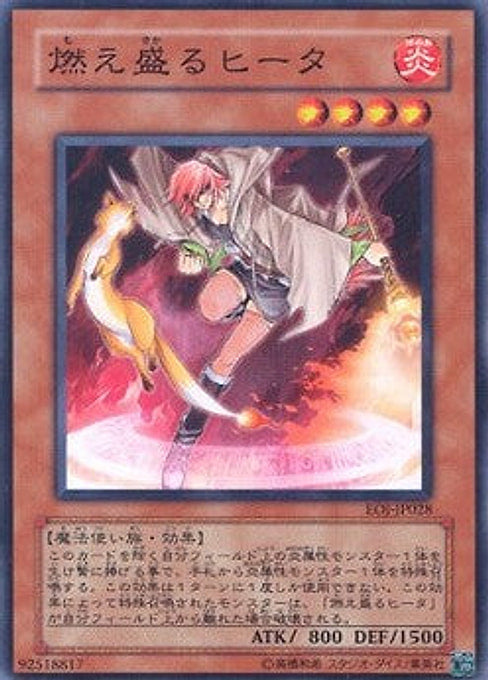 Blazing Hiita — Enemy of Justice (OCG) (EOJ-JP-028) Yu-Gi-Oh! card Hoofdafbeelding