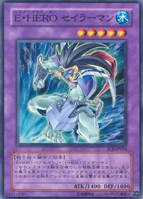 Elemental HERO Mariner — Enemy of Justice (OCG) (EOJ-JP-034) Yu-Gi-Oh! card Hoofdafbeelding