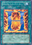 H - Heated Heart — Enemy of Justice (OCG) (EOJ-JP-038) Yu-Gi-Oh! card