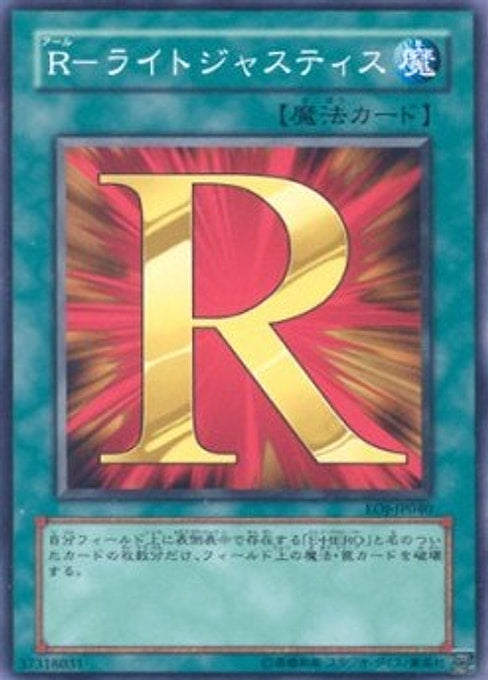R - Righteous Justice — Enemy of Justice (OCG) (EOJ-JP-040) Yu-Gi-Oh! card Hoofdafbeelding