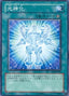 Celestial Transformation — Enemy of Justice (OCG) (EOJ-JP-044) Yu-Gi-Oh! card
