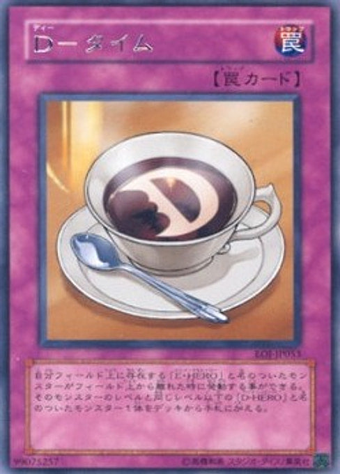 D - Time — Enemy of Justice (OCG) (EOJ-JP-053) Yu-Gi-Oh! card Hoofdafbeelding