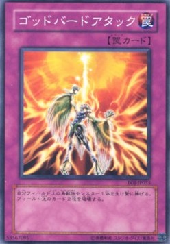 Icarus Attack - Enemy of Justice (OCG) (Common) [EOJ-JP-055]