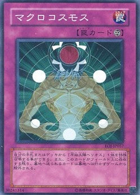 Macro Cosmos — Enemy of Justice (OCG) (EOJ-JP-057) Yu-Gi-Oh! card Imagen principal del producto