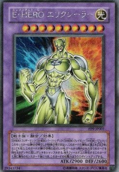 Elemental HERO Electrum - Premium Pack 9 (Secret Rare) [PP9-001]