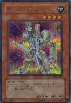 Machina Sniper - Premium Pack 9 (Secret Rare) [PP9-005]