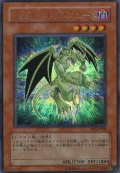 Lancer Dragonute - Premium Pack 9 (Secret Rare) [PP9-008] Imagen principal del producto