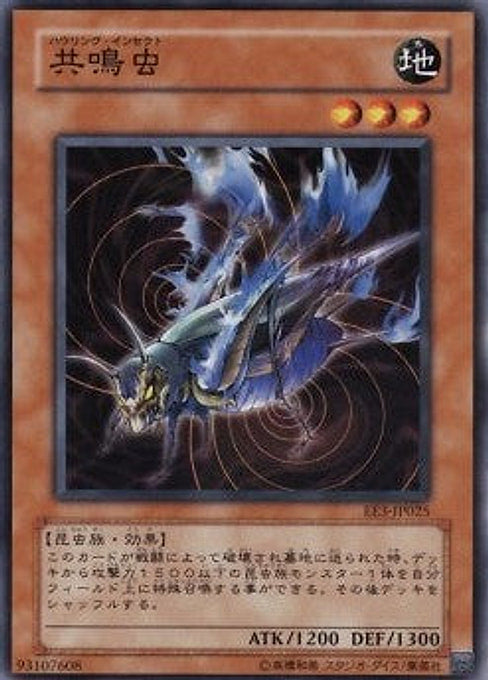 Howling Insect — Expert Edition Volume 3 (EE3-025) Yu-Gi-Oh! card Main image