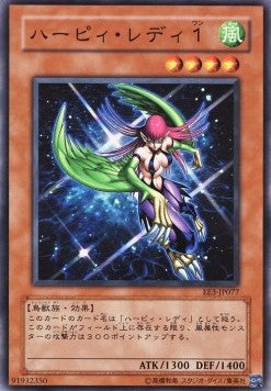 Harpie Lady 1 - Expert Edition Volume 3 (Common) [EE3-077] Immagine principale del prodotto