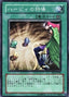 Harpies' Hunting Ground — Expert Edition Volume 3 (EE3-098) Yu-Gi-Oh! card