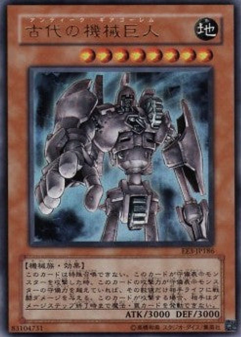Ancient Gear Golem — Expert Edition Volume 3 (EE3-186) Yu-Gi-Oh! card Image principale du produit