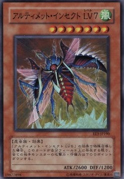 Ultimate Insect LV7 - Expert Edition Volume 3 (Super Rare) [EE3-190] Immagine principale del prodotto
