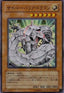 Cyber Barrier Dragon (V.1 - Super Rare) - Shadow of Infinity (OCG) (Super Rare) [SOI-JP-006]