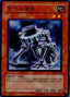Ancient Gear — Shadow of Infinity (OCG) (SOI-JP-008) Yu-Gi-Oh! card