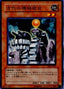 Ancient Gear Cannon — Shadow of Infinity (OCG) (SOI-JP-009) Yu-Gi-Oh! card