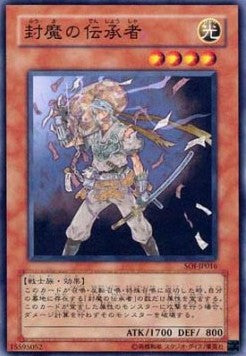 Disciple of the Forbidden Spell Image principale du produit