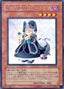 Princess Curran — Shadow of Infinity (OCG) (SOI-JP-028) Yu-Gi-Oh! card