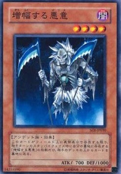 Malice Ascendant Image principale du produit