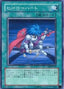Hero Heart — Shadow of Infinity (OCG) (SOI-JP-037) Yu-Gi-Oh! card
