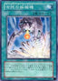 Ancient Gear Drill — Shadow of Infinity (OCG) (SOI-JP-040) Yu-Gi-Oh! card