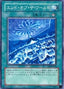 End of the World — Shadow of Infinity (OCG) (SOI-JP-046) Yu-Gi-Oh! card