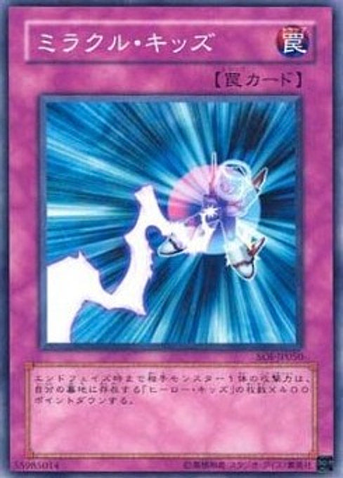 Miracle Kids — Shadow of Infinity (OCG) (SOI-JP-050) Yu-Gi-Oh! card Main image