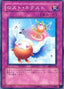Next to be Lost — Shadow of Infinity (OCG) (SOI-JP-054) Yu-Gi-Oh! card