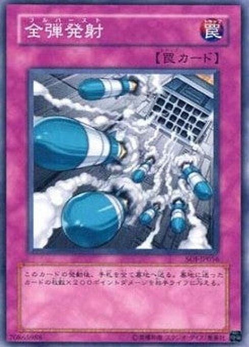 Full Salvo — Shadow of Infinity (OCG) (SOI-JP-056) Yu-Gi-Oh! card Hauptbild