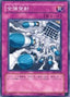 Full Salvo — Shadow of Infinity (OCG) (SOI-JP-056) Yu-Gi-Oh! card