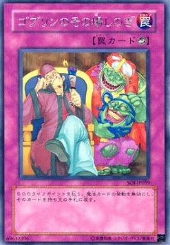 Goblin Out of the Frying Pan Image principale du produit