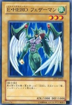 Elemental HERO Avian Hoofdafbeelding
