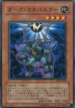 Dark Catapulter Hoofdafbeelding