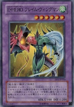 Elemental HERO Flame Wingman - Duelist Pack: Jaden Yuki (OCG) (Super Rare) [DP1-JP-010] Hover Image
