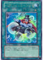 Bubble Illusion — Duelist Pack: Jaden Yuki (OCG) (DP1-JP-024) Yu-Gi-Oh! card