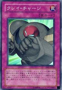 Clay Charge - Duelist Pack: Jaden Yuki (OCG) (Super Rare) [DP1-JP-030] Hauptbild
