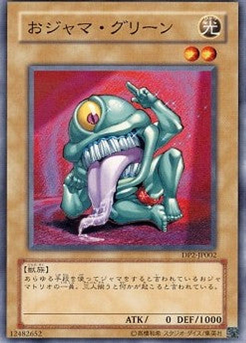Ojama Green — Duelist Pack: Chazz Princeton (OCG) (DP2-JP-002) Yu-Gi-Oh! card Hauptbild