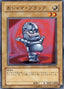 Ojama Black — Duelist Pack: Chazz Princeton (OCG) (DP2-JP-004) Yu-Gi-Oh! card