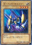 X-Head Cannon — Duelist Pack: Chazz Princeton (OCG) (DP2-JP-005) Yu-Gi-Oh! card