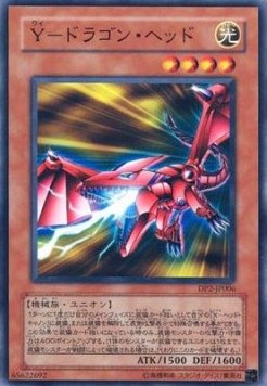 Y-Dragon Head Image principale du produit