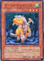 Armed Dragon LV3 — Duelist Pack: Chazz Princeton (OCG) (DP2-JP-010) Yu-Gi-Oh! card