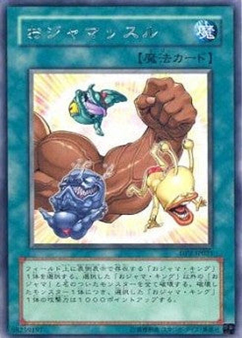 Ojamuscle — Duelist Pack: Chazz Princeton (OCG) (DP2-JP-021) Yu-Gi-Oh! card Hauptbild