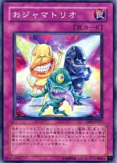 Ojama Trio — Duelist Pack: Chazz Princeton (OCG) (DP2-JP-027) Yu-Gi-Oh! card Hauptbild