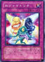 Ojama Trio — Duelist Pack: Chazz Princeton (OCG) (DP2-JP-027) Yu-Gi-Oh! card