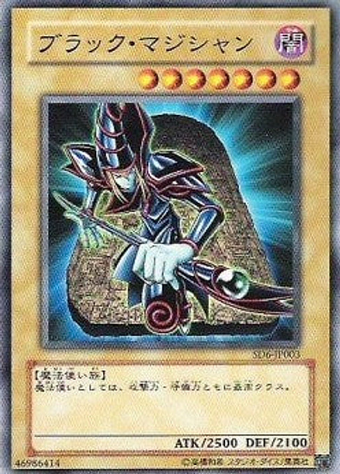 Dark Magician — Structure Deck: Spellcaster's Judgment (OCG) (SD6-JP-003) Yu-Gi-Oh! card Imagen principal del producto