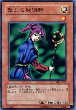 Magician of Faith Image principale du produit