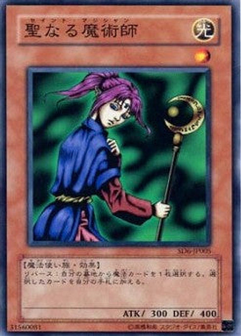 Magician of Faith — Structure Deck: Spellcaster's Judgment (OCG) (SD6-JP-005) Yu-Gi-Oh! card Main image
