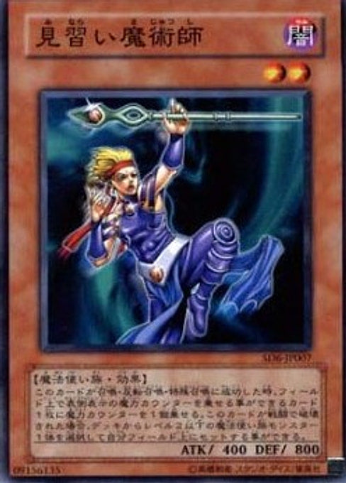 Apprentice Magician — Structure Deck: Spellcaster's Judgment (OCG) (SD6-JP-007) Yu-Gi-Oh! card Imagen principal del producto