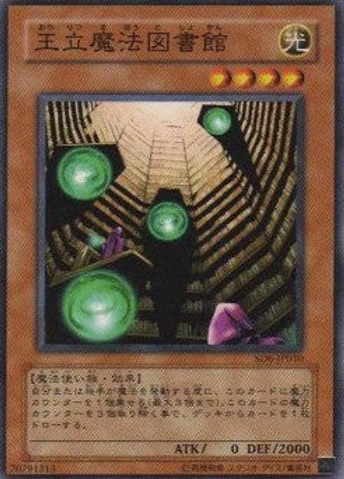 Royal Magical Library — Structure Deck: Spellcaster's Judgment (OCG) (SD6-JP-010) Yu-Gi-Oh! card Imagen principal del producto