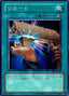 Reload — Structure Deck: Spellcaster's Judgment (OCG) (SD6-JP-025) Yu-Gi-Oh! card